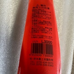 Kamaki カマキ No.L-3000 固定式芝生鋏 ハードクロム刃 全長 325mm ハサミ 剪定 伐採 切断 刃物の画像