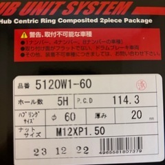 中古　協永産業 Kics ワイドトレッドスペーサー W.T.S.ハブユニットシステム ヴェルファイア AGH30W GGH25W GGH30W 他 ネジM12 x P1.5 5穴 PCD114.3 ハブ径60Φ 厚み20mmの画像