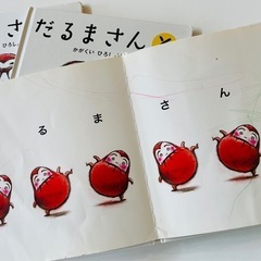 ノンタン、だるまさん【絵本6冊セット】の画像