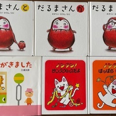 ノンタン、だるまさん【絵本6冊セット】