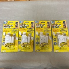 防犯アラーム&チャイム4個