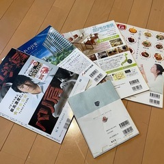グルメ情報誌の画像