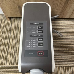布団乾燥機の画像