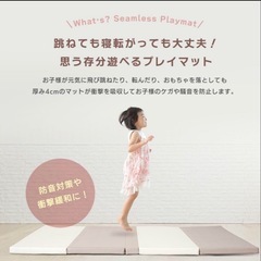 ちゃいなび　プレイマット(200×140)の画像