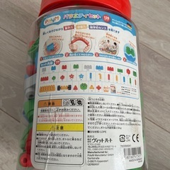 ポリエム　ブロック
の画像