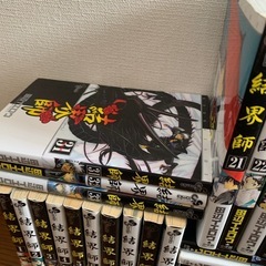 結界師　漫画　　1巻〜33巻
の画像