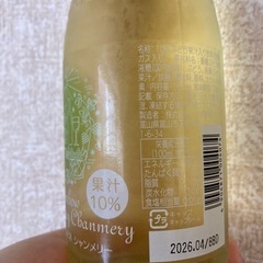 シャンメリーの画像