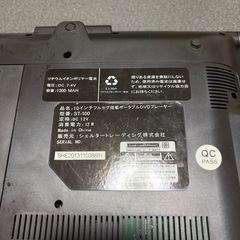 DVDプレイヤーの画像
