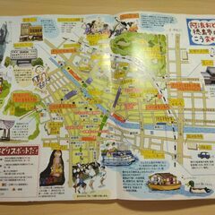 『徳島　鳴門・祖谷渓　るるぶ情報版』JTBパブリッシングの画像