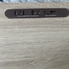 電源タップ付きリビングテーブル・こたつの画像