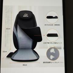 Snailax チェアシート 加熱 オフィスチェア ヒーター 振動 ローラー付き チェア シート 事務所 ツボ押し コンパクト 背中 腰 在宅勤務 テレワーク 父の日 プレゼント お年寄り 男女兼用 SL-256の画像