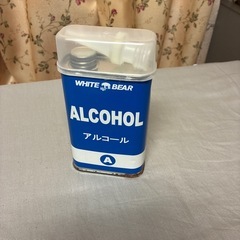 アルコール専用バーナー燃料