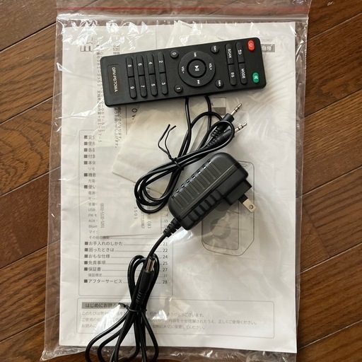 ミニオンパーティースピーカー