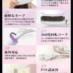 新品　箱入り　ストレートヒートブラシの画像