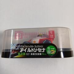 ワンダプルバックカーコレクション　アイルトン・セナの画像