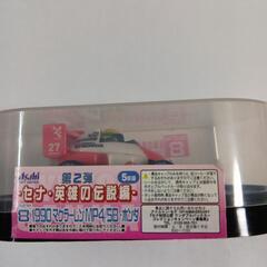 ワンダプルバックカーコレクション　アイルトン・セナの画像