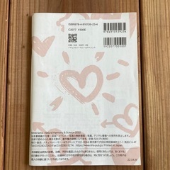 アロマで感情解放の画像