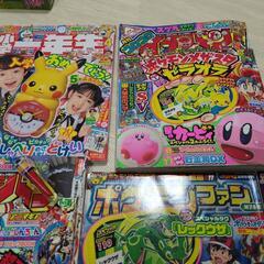 コロコロ　ポケモンファン　小学1年生　コロコロイチバンの画像