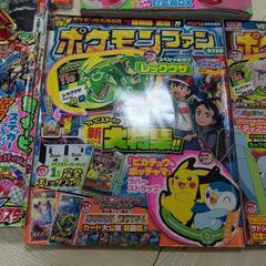 コロコロ　ポケモンファン　小学1年生　コロコロイチバンの画像