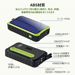 オレンジ ポータブルバッテリー　手回し 12000mAh 有線 3Way充電 2台同時充電の画像