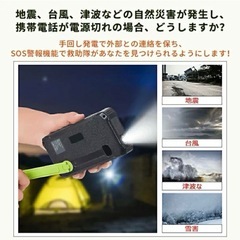 オレンジ ポータブルバッテリー　手回し 12000mAh 有線 3Way充電 2台同時充電の画像