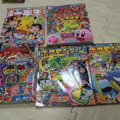 コロコロ　ポケモンファン　小学1年生　コロコロイチバン