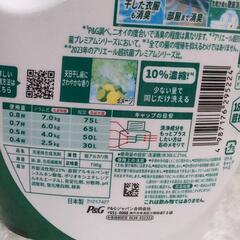【格安】洗濯用洗剤　アリエール超抗菌プレミアム2本の画像