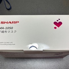SHARP マスクの画像