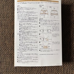 腰痛ベルト4Lの画像