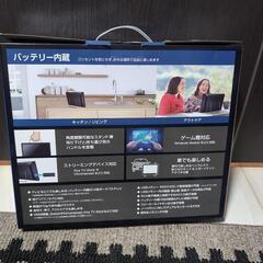 ポータブルテレビ　14インチバッテリー内蔵ポータブルテレビ　モバイルテレビの画像