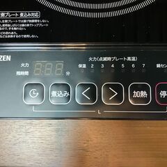 【2023年製】IHクッキングヒーター（2口）YAMAZEN（商品番号：10884）の画像