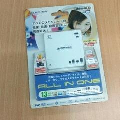 0615-186 マルチスロットカードリーダー