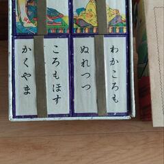 小倉百人一首　未使用品　アンティークの画像