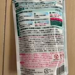 洗濯槽クリーナーの画像