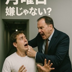 杜の都仙台の退職代行といえば　モーヤンダ