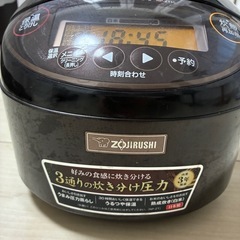 象印圧力IHジャー 炊飯器 (5.5合炊き)の画像