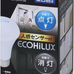アイリスオーヤマ LED電球 人感センサー付 口金直径26mm ...