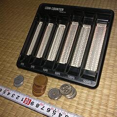 硬貨カウント簡易器の画像