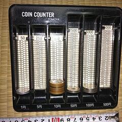 硬貨カウント簡易器の画像