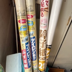 まとめてーーふすま紙の画像
