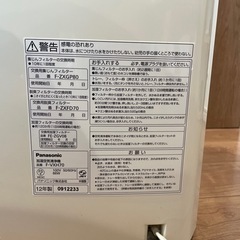 パナソニック　Panasonic F-VXH 70 加湿　ナノイー　空気清浄機の画像