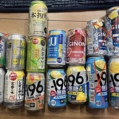 (終了)82本　500ml 350ml　お酒　チューハイ　レモン　　グレープフルーツ　完熟梅　シークワーサーの画像