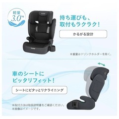 コンビ 【2025年発売】R129対応ジュニアシート 3歳頃から12歳頃までの画像