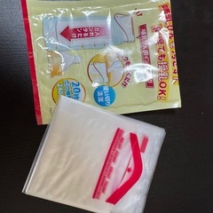 哺乳瓶用インナーバック１５枚
