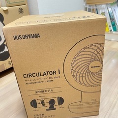 アイリスオーヤマ サーキュレーター 静音 DCモーター 22畳 上下左右首振り リモコン付 お手入れ簡単 パワフル送風 コンパクト AZ-SDS15TEC-W ホワイトの画像