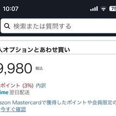 アイリスオーヤマ サーキュレーター 静音 DCモーター 22畳 上下左右首振り リモコン付 お手入れ簡単 パワフル送風 コンパクト AZ-SDS15TEC-W ホワイトの画像