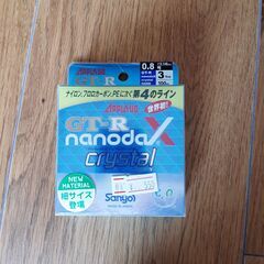 サンヨーナイロン　サンライン　クレハ　ライン未使用品各種