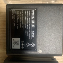 空調服バッテリー、配線、充電器の画像