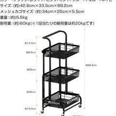 【美品】キッチン ワゴン 耐荷重60キロ ローラー ロック可能 90-180度まで倒せる の画像