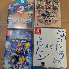 ニンテンドースイッチソフト③